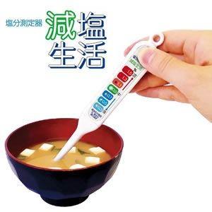 尿塩計 塩分摂取量測定器 減塩モニタ KME-03 お取り寄せ : いま何度