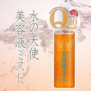 【送料無料】水の天使 美容液ミスト 120ml 2個セット｜at-tsuhan