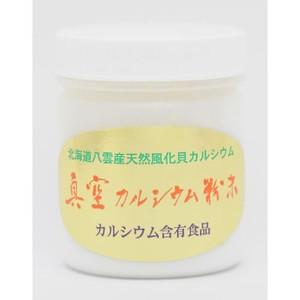 MCMマリーナクリスタルミネラル 粉末50g : マイスタアズ. ヤフー