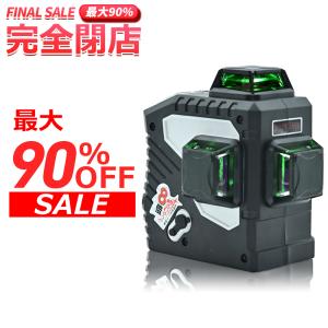 12ライングリーン レーザー墨出し器墨出し機測定器/墨出器 水平器3D/墨だし器 12ライン グリーン レーザー墨出し器/水平器/3D/墨出し機/墨出器