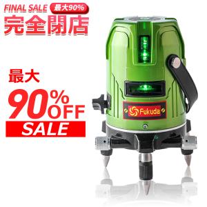 送料無料　5ライン グリーンレーザー墨出し器 5線6点 レーザー水平器 自動補正 レーザー墨出し器 墨出し レーザー 水平器 5ライン グリーン