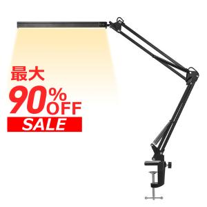 【90%OFF】LEDデスクライト 学習机 目に優しい クリップライト おしゃれ 読書灯 高品質 高輝度 360°回転可能 卓上ライト 省エネ メモリー機能 寝室