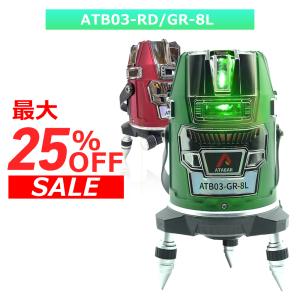 タジマレーザー　GT TERA GT3R-xi Tajima タジマ レーザー機器 GT TERA（テラモード2倍輝度） GT3R