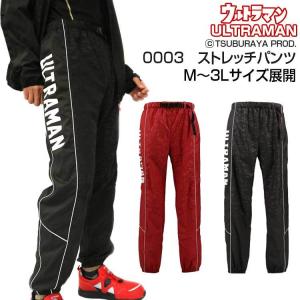 ウルトラマン服 メンズファッション の商品一覧 ファッション 通販 Yahoo ショッピング