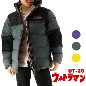 ウルトラマン UT-20 ストレッチ防寒パーカー ファイバーダウン