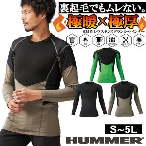 2026年6月】スキンズ（SKINS／ランニングシャツ、ランシャツ）（袖