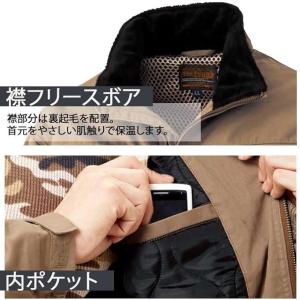 作業着 防寒 作業服 防寒着 綿100% ブル...の詳細画像5