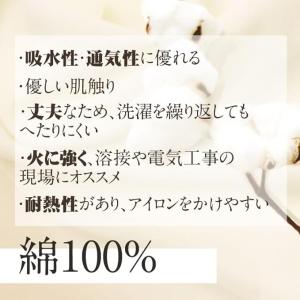 作業着 防寒 作業服 防寒着 綿100% ブル...の詳細画像1