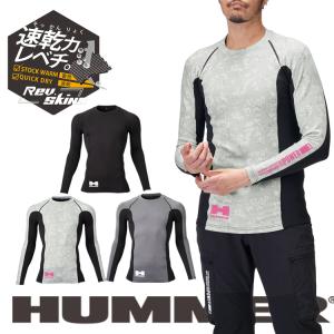 2026年6月】スキンズ（SKINS／ランニングシャツ、ランシャツ）（袖