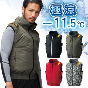 空調風神服 空調作業服 ファン 2023年モデル RD9320PH 薄型 ハイパワー