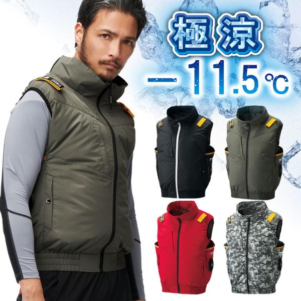 空調風神服 ベスト 空調ベスト 2025 新作 メンズ 夏 作業服 作業着 裏チタン 09900 服...