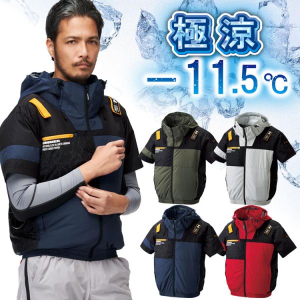 空調風神服 半袖 2025 新作 メンズ 夏 作業服 作業着 裏チタン 09905 服のみ 空調作業...
