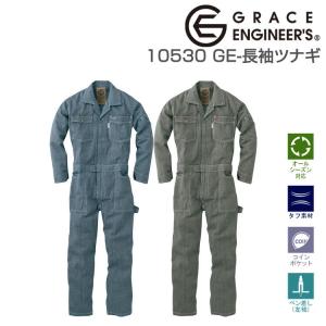 カワサキ（Kawasaki） カワサキ純正 メカニックオーバーオール2/作業