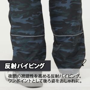 【在庫限り】 防寒パンツ メンズ 作業服 裏フ...の詳細画像4