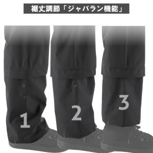 レインウェア 上下 メンズ 雨具 長袖 無地 ...の詳細画像4