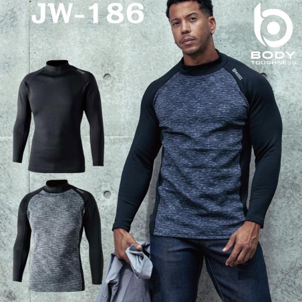 作業着 メンズ 秋冬 着圧 コンプレッション インナー ボディタフネス ヘビーウエイト ハイネック ...