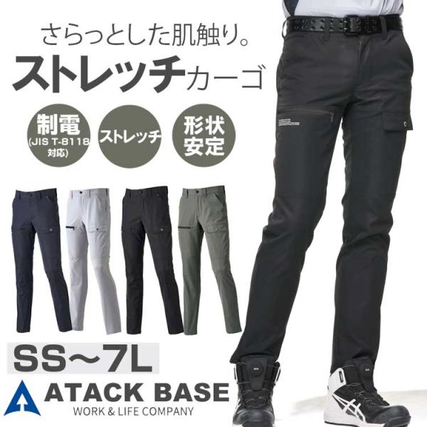 作業ズボン カーゴパンツ メンズ 作業着 ストレッチ カーゴ 5L 6L 7L 大きいサイズ 黒 ブ...