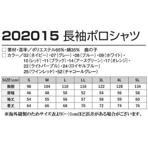 作業着 ポロシャツ 長袖 メンズ ポケット付き...の詳細画像2
