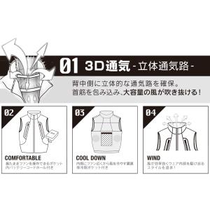空調作業服 半袖 2026 新作 サイドファン...の詳細画像4