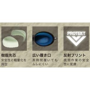 安全長靴 ショート 先芯入り 樹脂先芯 メンズ...の詳細画像1