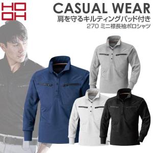 ポロシャツ メンズ 長袖 速乾 ポケット 270...の商品画像