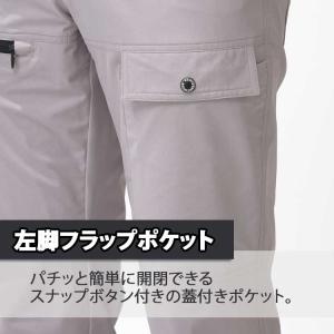 作業ズボン 夏 メンズ ストレッチ 薄手 制電...の詳細画像3