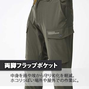 作業ズボン 夏 ジョガー メンズ ストレッチ ...の詳細画像4