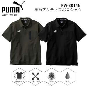PUMA 『26日ボーナスストア10倍』プーマ メンズ ポロシャツ PUMA 『26日ボーナスストア10倍』プーマ メンズ ポロシャツ
