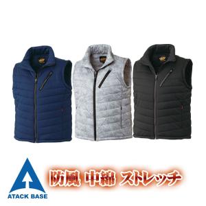 作業服 作業着 ベスト 防寒 メンズ 秋冬 防風中綿ストレッチベスト