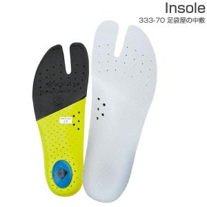 地下足袋 中敷き 足袋屋の中敷 マルゴ 丸五 作業靴 ワークシューズ 333-70 インソール 抗菌 防臭 指圧効果