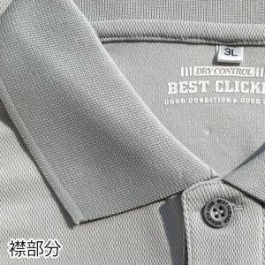 作業着 ポロシャツ 半袖 メンズ 速乾 夏用 ...の詳細画像4