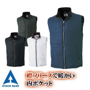 作業服 作業着 防寒着 ベスト メンズ 秋冬 防寒ベスト/390-0/3L