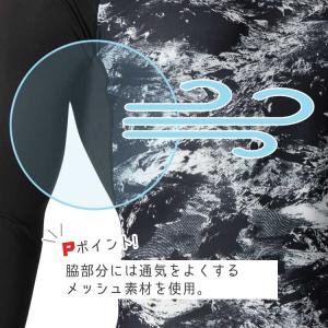 バートル インナー 4070 メンズ 夏用 作...の詳細画像2