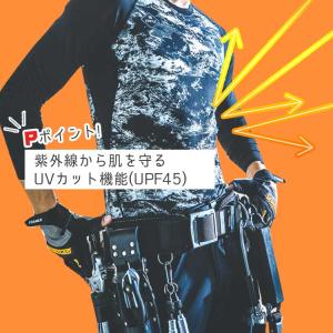 バートル インナー 4070 メンズ 夏用 作...の詳細画像5