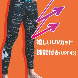 メンズ 春夏 タイツ インナー バートル エア...の詳細画像4