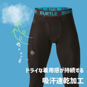 メンズ 春夏 タイツ インナー バートル エア...の詳細画像5