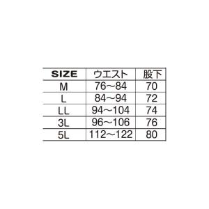 作業服 作業着 インナーパンツ メンズ 冬 裏...の詳細画像5