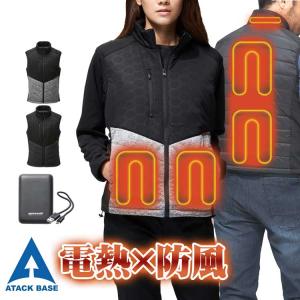 HUMMER（ハマー） 電熱ベスト バッテリー付き 加熱ベスト ヒーター