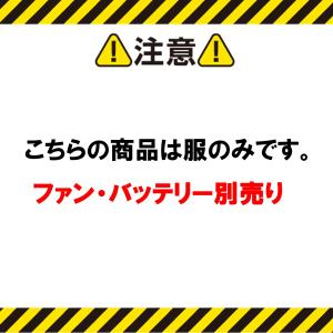 空調風神服 夏用 半袖 ブルゾン 裏チタン フ...の詳細画像1