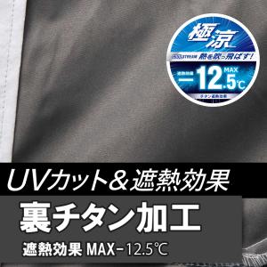 空調風神服 夏用 半袖 ブルゾン 裏チタン フ...の詳細画像3