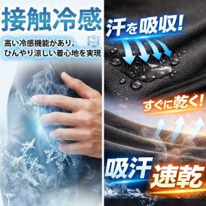 コンプレッション 冷感 夏用 インナー シャツ...の詳細画像2