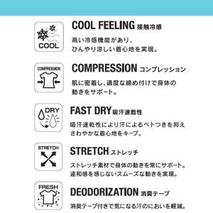 コンプレッション 冷感 夏用 インナー シャツ...の詳細画像3