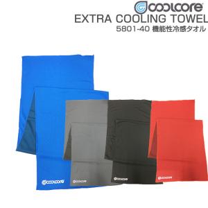 クールコア 機能性 冷感タオル 5801-40 ...の商品画像