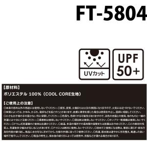 ヘルメット インナー キャップ 夏用 クールコ...の詳細画像3