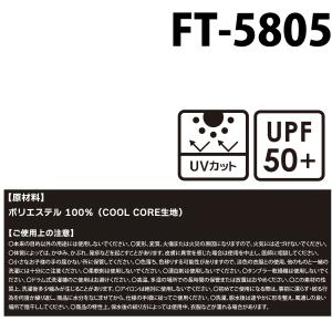 インナー キャップ クールコア ヘッドカバー ...の詳細画像3