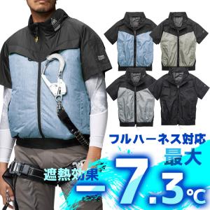 空調風神服 空調作業服 ファン 2023年モデル RD9320PH 薄型 ハイパワー