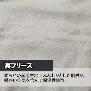 作業服 防寒着 作業着 メンズ 冬 ブルゾン ...の詳細画像2