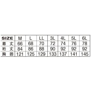 作業服 防寒着 作業着 メンズ 冬 ブルゾン ...の詳細画像4