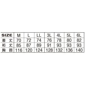 作業服 防寒着 メンズ 作業着 防寒ジャンパー...の詳細画像3