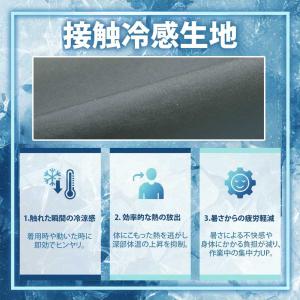 コンプレッション 冷感 夏用 インナー 長袖 ...の詳細画像2